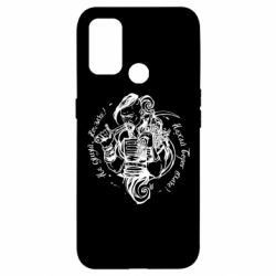 Чехол для Oppo A53/A32/A33 Не грусти казак, пусть враг плачет - PrintSalon