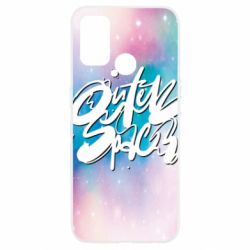 Чохол для Oppo A53 / A32 / A33Outer Space - PrintSalon