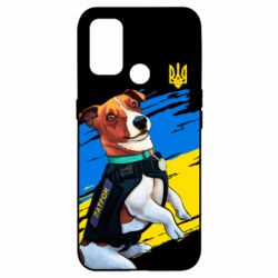 Чехол для Oppo A53/A32/A33 Патрон СБУ - PrintSalon