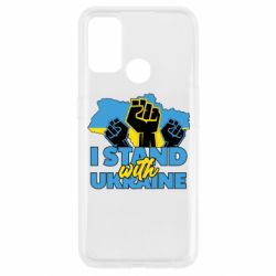 Чехол для Oppo A53/A32/A33 Поддержи Украину - PrintSalon