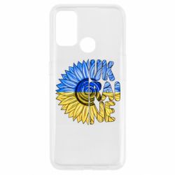 Чехол для Oppo A53/A32/A33 Подсолнух Украина! - PrintSalon