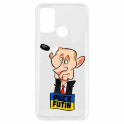 Чехол для Oppo A53/A32/A33 Puk Futin - PrintSalon