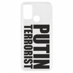 Чохол для Oppo A53 / A32 / A33Putin terrorist - PrintSalon