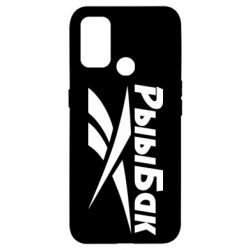 Чехол для Oppo A53/A32/A33 Reebok РыыБак