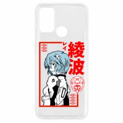 Чехол для Oppo A53/A32/A33 Рей - PrintSalon