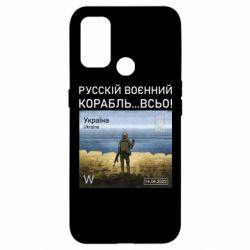 Чехол для Oppo A53/A32/A33 Русский военный корабль все - PrintSalon