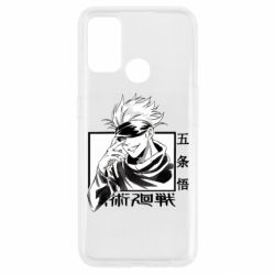 Чехол для Oppo A53/A32/A33 Satoru Gojo - PrintSalon