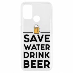 Чехол для Oppo A53/A32/A33 Save water Drink beer-PrintSalon Чехол для Oppo A53/A32/A33 Save water Drink beer
