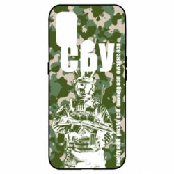 Чехол для Oppo A53/A32/A33 СБУ Фан Арт - PrintSalon