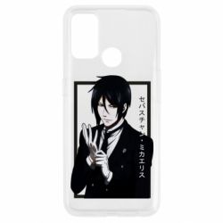 Чохол для Oppo A53 / A32 / A33Sebastian Michaelis butler - PrintSalon