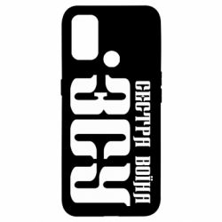 Чехол для Oppo A53/A32/A33 Сестра воина ВСУ - PrintSalon