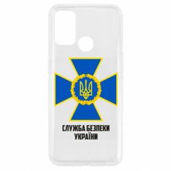 Чехол для Oppo A53/A32/A33 Служба безопасности Украины - PrintSalon