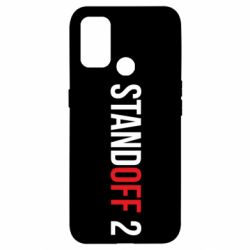 Чехол для Oppo A53/A32/A33 Standoff 2 logo