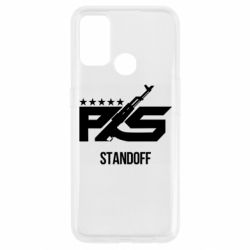 Чехол для Oppo A53/A32/A33 Standoff 2 ps