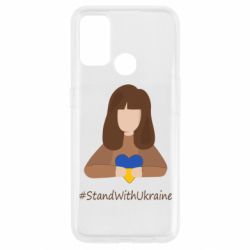 Чехол для Oppo A53/A32/A33 Stay with Ukraine - PrintSalon