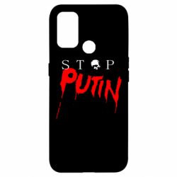 Чехол для Oppo A53/A32/A33 Стоп Путин - PrintSalon