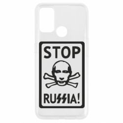 Чехол для Oppo A53/A32/A33 Stop Russia! - PrintSalon