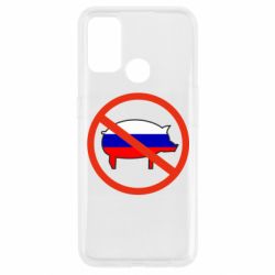 Чохол для Oppo A53 / A32 / A33Stop Russian - PrintSalon