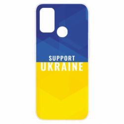 Чохол для Oppo A53 / A32 / A33Support Ukraine - PrintSalon