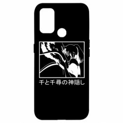 Чехол для Oppo A53/A32/A33 Тихиро И Хаку