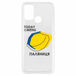 Чехол для Oppo A53/A32/A33 Today on the menu Паляниця - PrintSalon