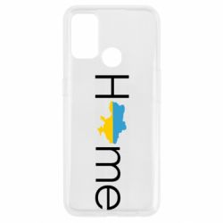 Чехол для Oppo A53/A32/A33 Украина дом! - PrintSalon