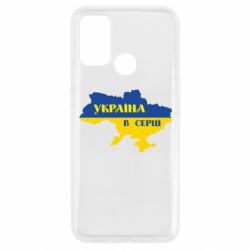 Чехол для Oppo A53/A32/A33 Украина в сердце - PrintSalon