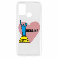 Чехол для Oppo A53/A32/A33 Ukraine in heart - PrintSalon