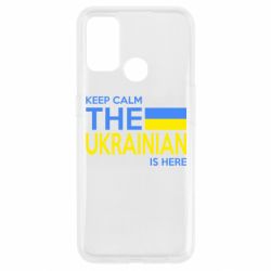 Чохол для Oppo A53 / A32 / A33Ukraine is here