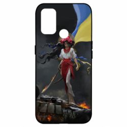 Чохол для Oppo A53 / A32 / A33Українка захисниця - PrintSalon