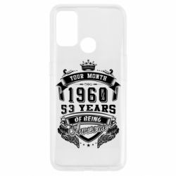 Чехол для Oppo A53/A32/A33 Ваш месяц, год рождения (на английском) - PrintSalon