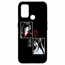 Чехол для Oppo A53/A32/A33 Вэй Усянь и Лань Ванцзи