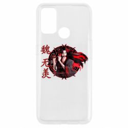 Чехол для Oppo A53/A32/A33 Вэй Усянь