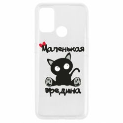 Чехол для Oppo A53/A32/A33 Вредина - PrintSalon