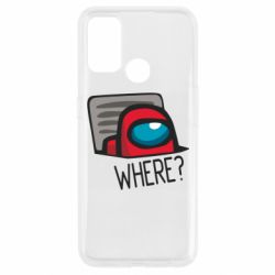 Чехол для Oppo A53/A32/A33 Where? ( Among Us )-PrintSalon Чехол для Oppo A53/A32/A33 Where? ( Among Us )