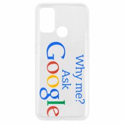 Чохол для Oppo A53 / A32 / A33Why me? Ask Google - PrintSalon