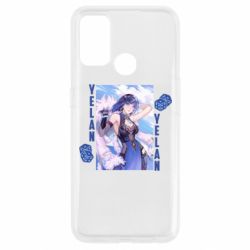Чехол для Oppo A53/A32/A33 Yelan art - PrintSalon
