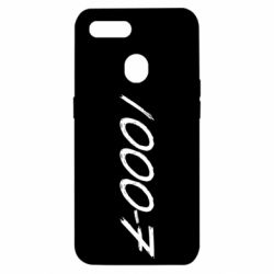 Чехол для Oppo A5s/A12 1000-7 - PrintSalon