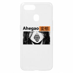 Чохол для Oppo A5s / A12Ахегао Аніме - PrintSalon