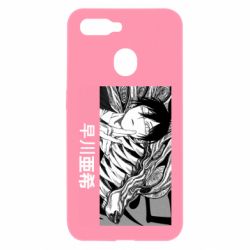 Чехол для Oppo A5s/A12 Аки Хаякава - PrintSalon