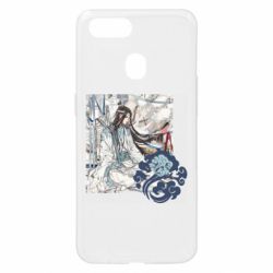 Чехол для Oppo A5s/A12 Арт с Лань Чжань - PrintSalon
