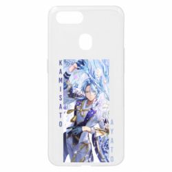 Чохол для Oppo A5s / A12Ayato art - PrintSalon