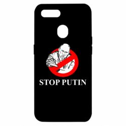Чехол для Oppo A5s/A12 Banned Putin - PrintSalon