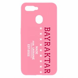 Чехол для Oppo A5s/A12 BAYRAKTAR - PrintSalon