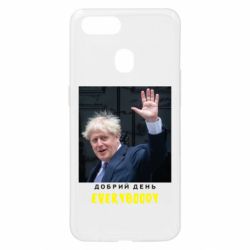 Чехол для Oppo A5s/A12 Boris Johnson Everybody - PrintSalon