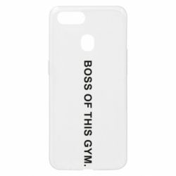 Чехол для Oppo A5s/A12 Boss of this Gym - PrintSalon
