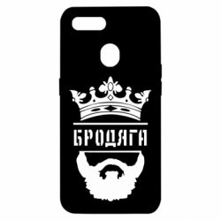 Чехол для Oppo A5s/A12 Бродяга - PrintSalon
