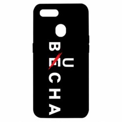 Чохол для Oppo A5s / A12Буча весна - PrintSalon