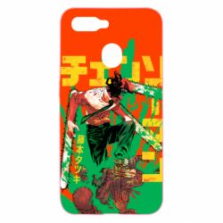 Чохол для Oppo A5s / A12Человек Бензопила - PrintSalon