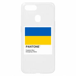Чехол для Oppo A5s/A12 Color of 2022 - PrintSalon